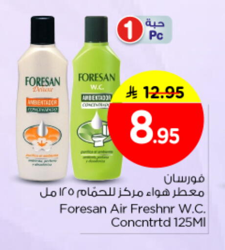 available at Nesto in KSA, Saudi Arabia, Saudi - Al Majmaah