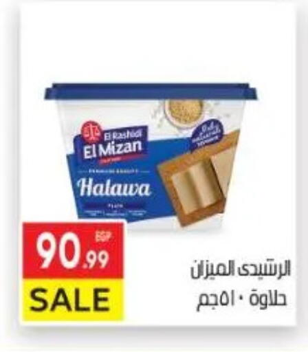 available at El Mahallawy Market  in Egypt - Cairo