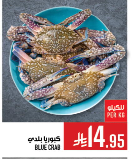 available at Abraj Hypermarket in KSA, Saudi Arabia, Saudi - Mecca