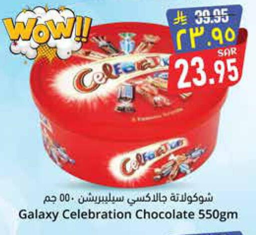 available at City Flower in KSA, Saudi Arabia, Saudi - Jubail