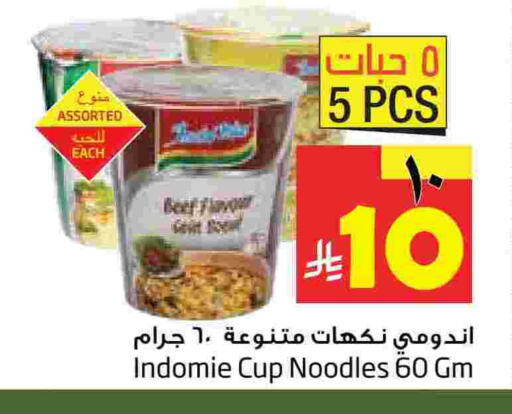 available at Layan Hyper in KSA, Saudi Arabia, Saudi - Al Khobar