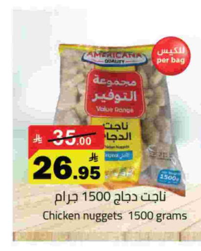 available at Hypermarket Stor in KSA, Saudi Arabia, Saudi - Buraidah