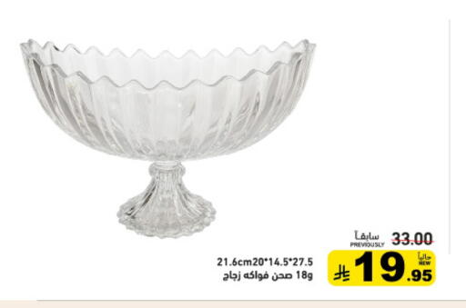 available at Aswaq Ramez in KSA, Saudi Arabia, Saudi - Riyadh