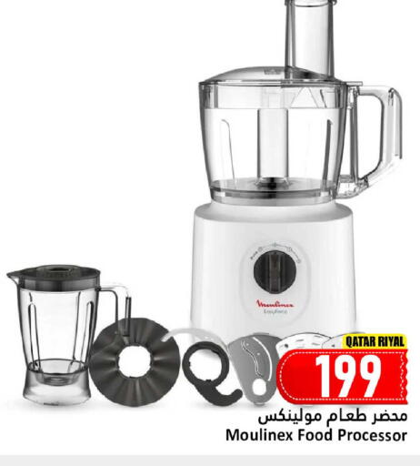 available at Dana Hypermarket in Qatar - Al-Shahaniya