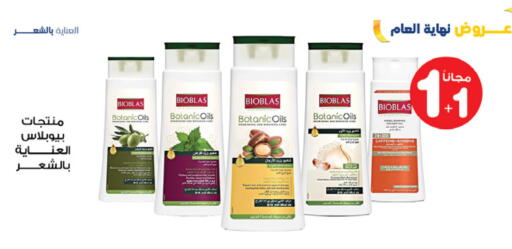 available at Innova Health Care in KSA, Saudi Arabia, Saudi - Hafar Al Batin