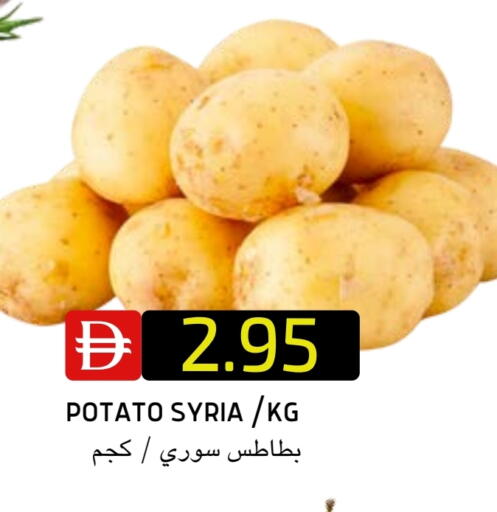 Potato from Syria available at Select Market in UAE - Abu Dhabi
