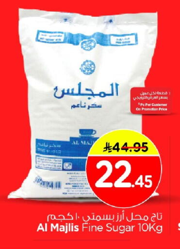 available at Nesto in KSA, Saudi Arabia, Saudi - Al Khobar