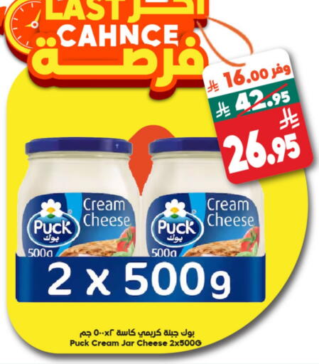 available at Dukan in KSA, Saudi Arabia, Saudi - Medina