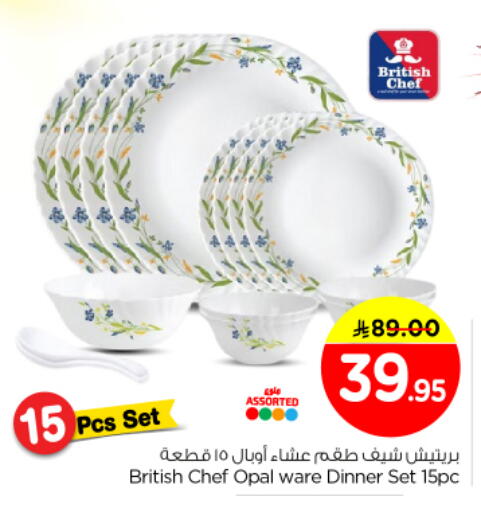 available at Nesto in KSA, Saudi Arabia, Saudi - Al Majmaah
