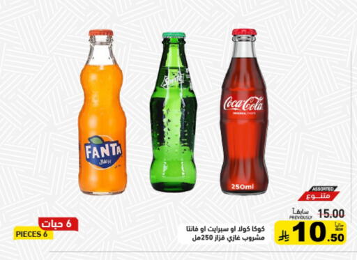 available at Aswaq Ramez in KSA, Saudi Arabia, Saudi - Dammam