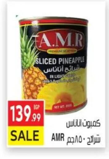 Pineapple available at El Mahallawy Market  in Egypt - Cairo