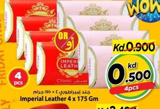 available at Mark & Save in Kuwait - Kuwait City