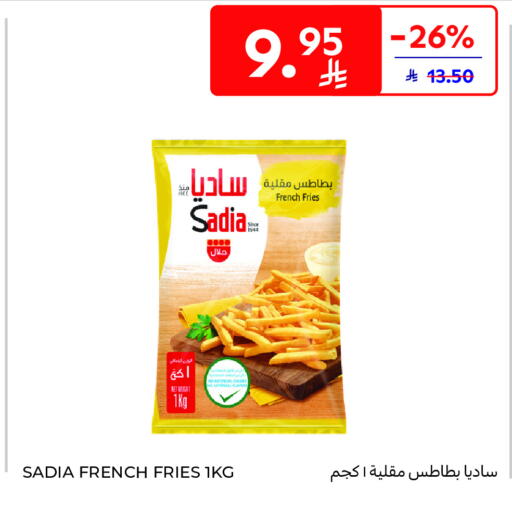 available at كارفور in مملكة العربية السعودية, السعودية, سعودية - الخبر‎