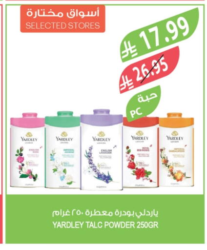 available at Farm  in KSA, Saudi Arabia, Saudi - Jubail