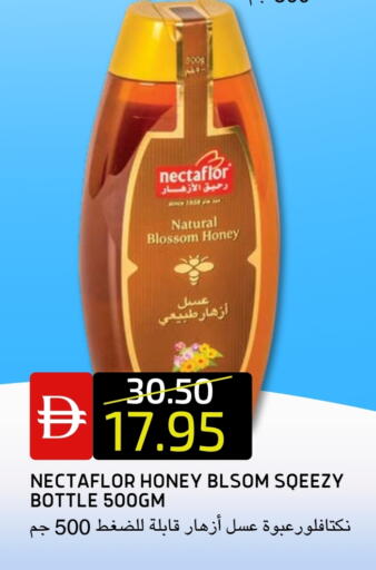 available at Select Market in UAE - Abu Dhabi