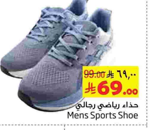 available at Layan Hyper in KSA, Saudi Arabia, Saudi - Al Khobar