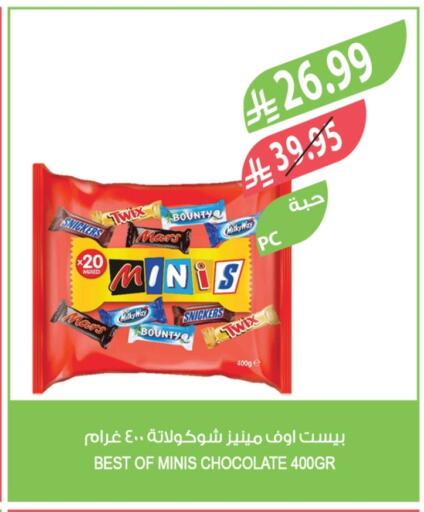 available at Farm  in KSA, Saudi Arabia, Saudi - Dammam