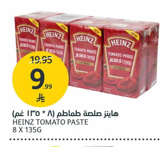 Tomato available at مركز الجزيرة للتسوق in مملكة العربية السعودية, السعودية, سعودية - الرياض