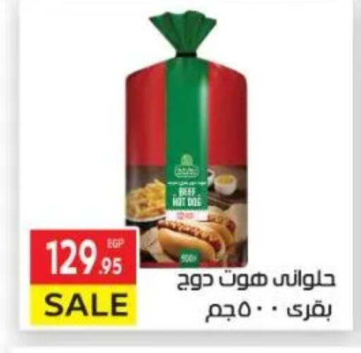 available at El Mahallawy Market  in Egypt - Cairo