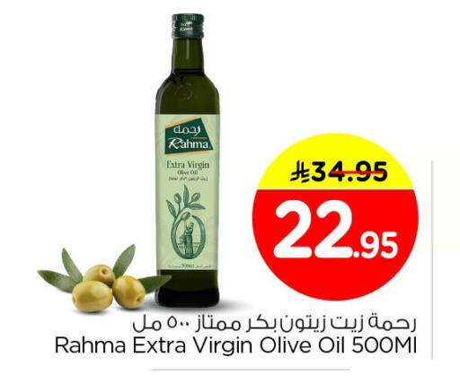 available at Nesto in KSA, Saudi Arabia, Saudi - Jubail