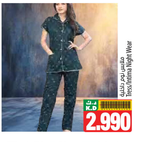 Mango available at مانجو هايبرماركت in الكويت - مدينة الكويت