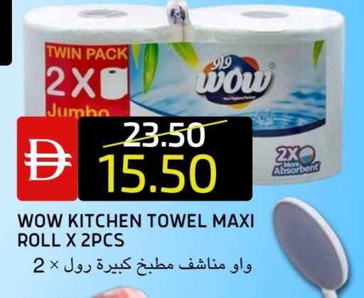 available at Select Market in UAE - Abu Dhabi
