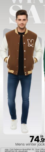 available at Mark & Save in UAE - Sharjah / Ajman