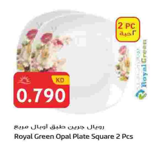 available at Grand Hyper in Kuwait - Jahra Governorate