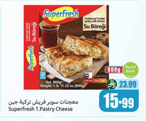 available at Othaim Markets in KSA, Saudi Arabia, Saudi - Al Duwadimi