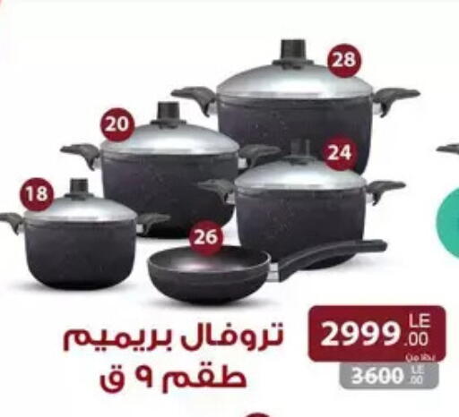 available at Shaheen Center in Egypt - Cairo