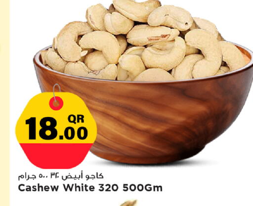 available at مرزا هايبرماركت in قطر - الشحانية