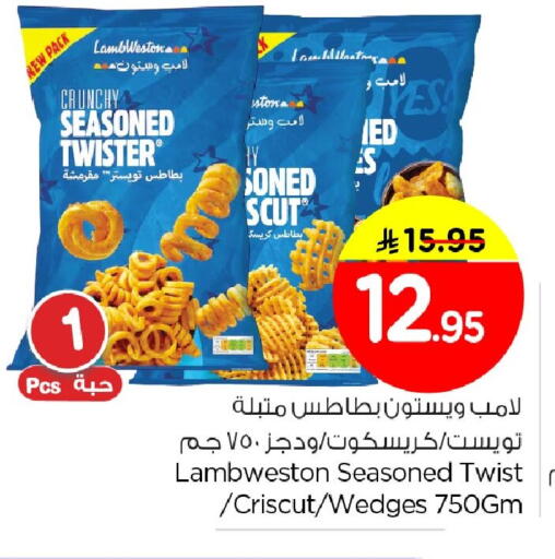 available at Nesto in KSA, Saudi Arabia, Saudi - Al Khobar