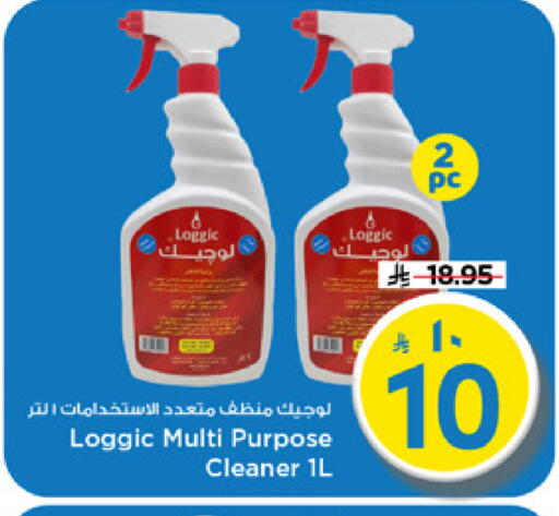 available at مارك & سيف in مملكة العربية السعودية, السعودية, سعودية - الرياض