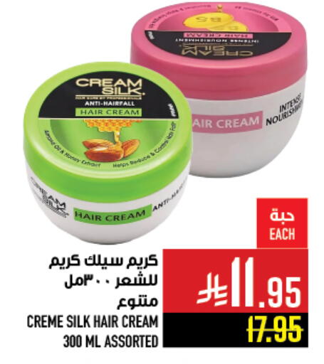 available at Abraj Hypermarket in KSA, Saudi Arabia, Saudi - Mecca