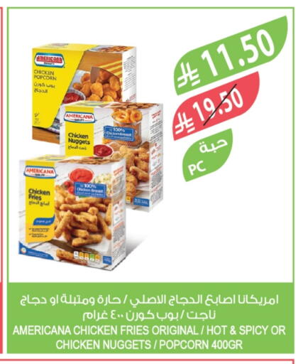 available at المزرعة in مملكة العربية السعودية, السعودية, سعودية - أبها