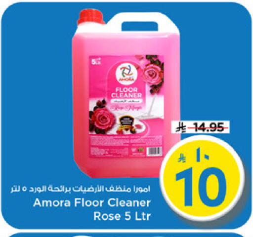 available at مارك & سيف in مملكة العربية السعودية, السعودية, سعودية - الرياض