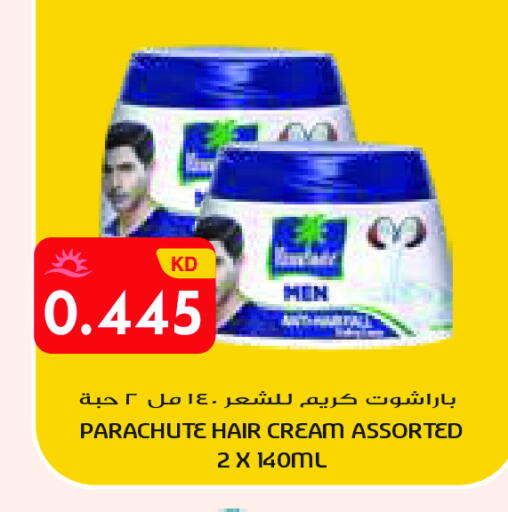 available at جراند كوستو in الكويت - محافظة الأحمدي