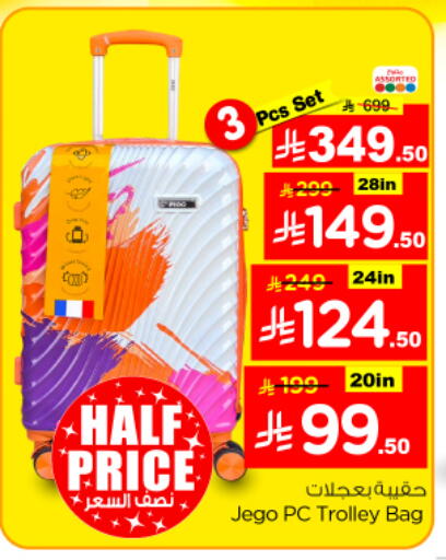 available at نستو in مملكة العربية السعودية, السعودية, سعودية - الرياض