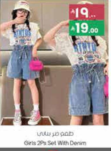 available at ستي فلاور in مملكة العربية السعودية, السعودية, سعودية - حائل‎