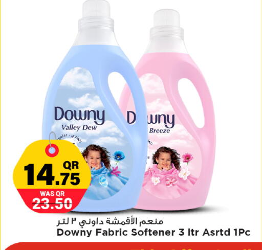 available at مرزا هايبرماركت in قطر - الشحانية