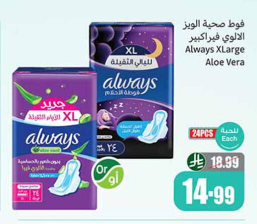 available at Othaim Markets in KSA, Saudi Arabia, Saudi - Khamis Mushait