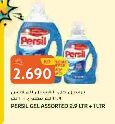 available at Grand Hyper in Kuwait - Jahra Governorate