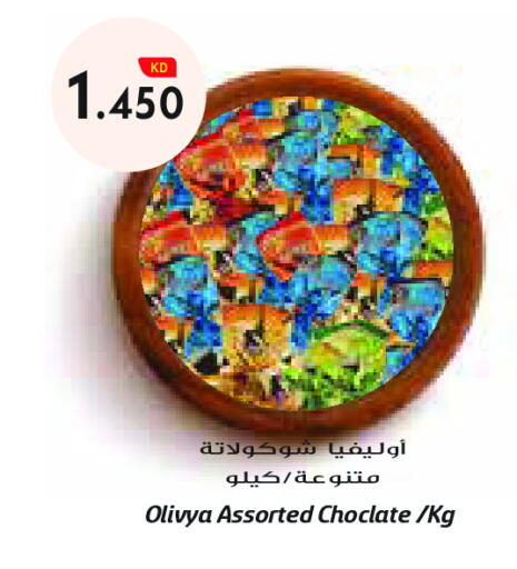 available at Grand Costo in Kuwait - Ahmadi Governorate