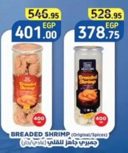 available at Spinneys  in Egypt - Cairo