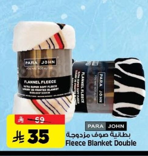 available at Al Madina Hypermarket in KSA, Saudi Arabia, Saudi - Riyadh