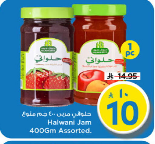 available at مارك & سيف in مملكة العربية السعودية, السعودية, سعودية - الرياض