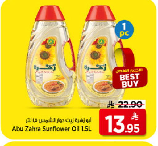 available at مارك & سيف in مملكة العربية السعودية, السعودية, سعودية - الرياض