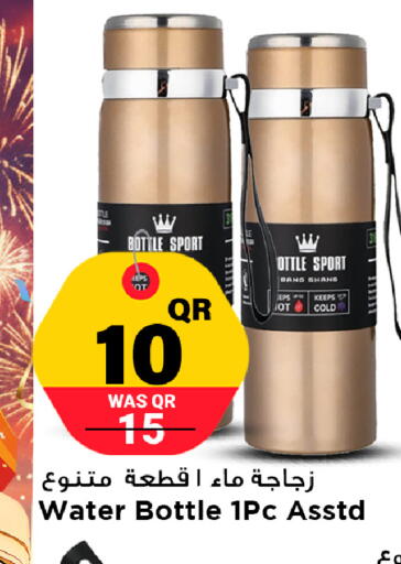 available at Marza Hypermarket in Qatar - Al Khor