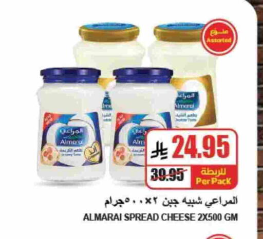 available at A ماركت in مملكة العربية السعودية, السعودية, سعودية - الرياض