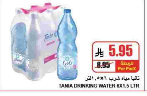 available at A Market in KSA, Saudi Arabia, Saudi - Riyadh